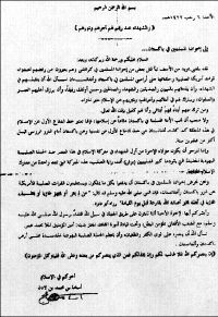 attacks_bin_laden_statement