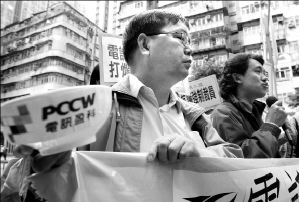 workers_protest_pccw