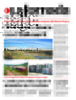 Portada de 2024/12/19. Seleccione para ir a esta edición. Portada de 2024/12/19. Seleccione para ir a esta edición.